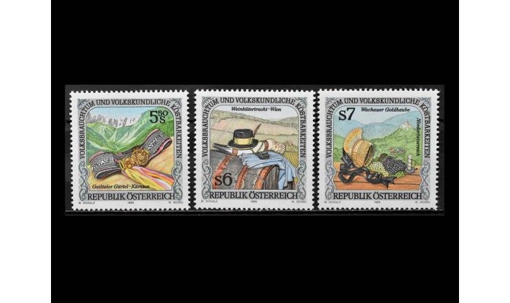Австрия 1995 г. "Фольклор и фольклорные сокровища"  