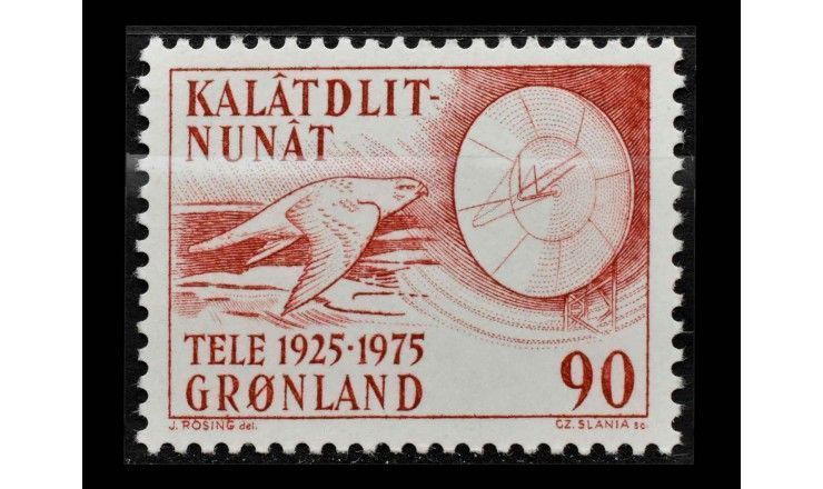 Гренландия 1975 г. "50 лет телекоммуникации в Гренландии"  