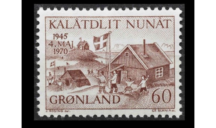 Гренландия 1970 г. "25 лет со дня освобождения Дании"