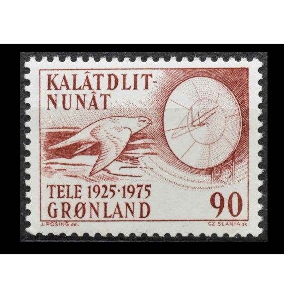 Гренландия 1975 г. "50 лет телекоммуникации в Гренландии"