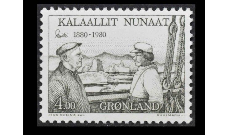 Гренландия 1980 г. "Эйнар Миккельсен"