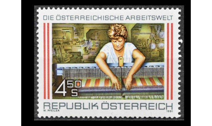 Австрия 1991 г. "Австрийский мир труда: Текстильщики"