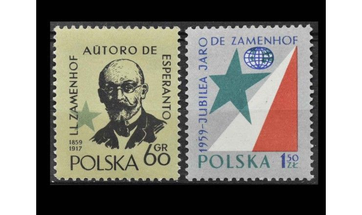 Польша 1959 г. "Всемирный конгресс эсперантистов, Людвик Лазарь Заменгоф"