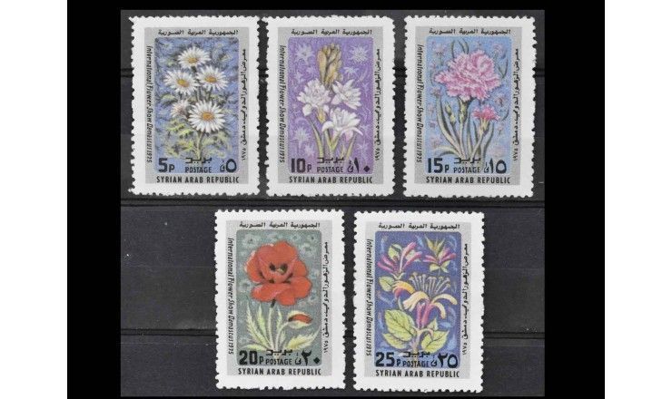Сирия 1975 г. "Международная выставка цветов"