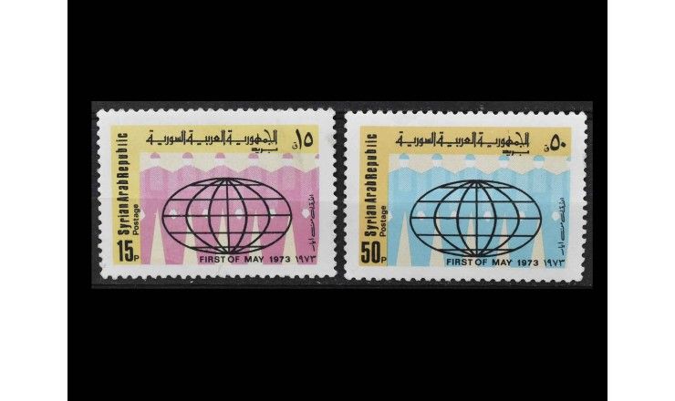 Сирия 1979 г. "1 мая, День труда"