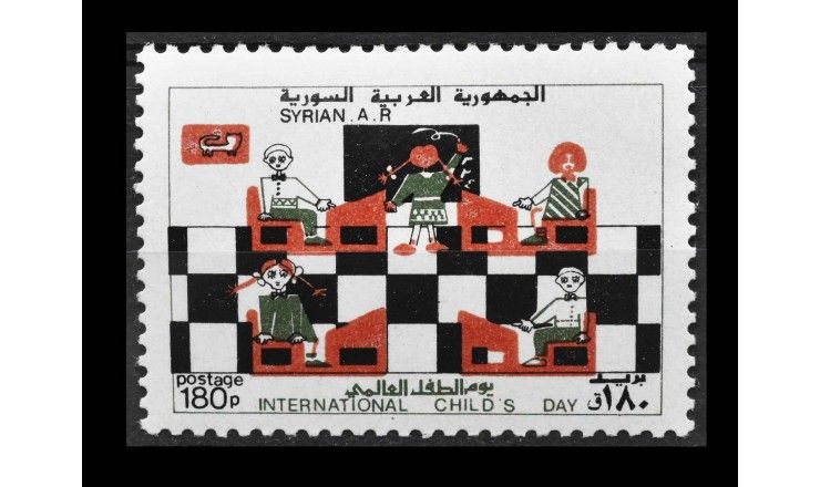 Сирия 1981 г. "Международный День защиты детей"