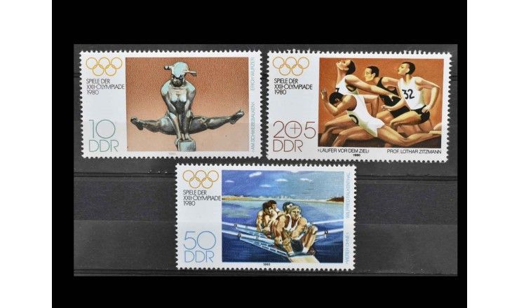 ГДР 1980 г. "Летние Олимпийские игры, Москва"
