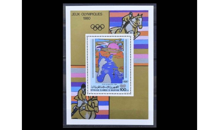 Мавритания 1980 г. "Летние Олимпийские игры, Москва" (надпечатка)