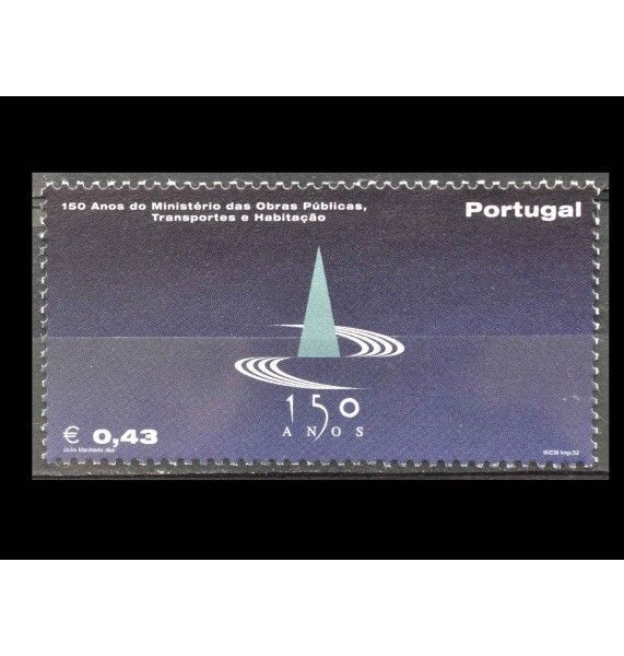 Португалия 2002 г. "150 лет Министерству общественных работ, транспорта и жилищного строительства"