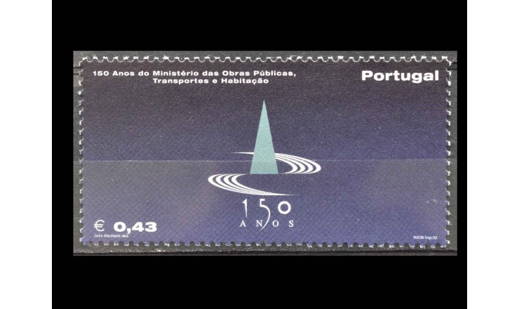 Португалия 2002 г. "150 лет Министерству общественных работ, транспорта и жилищного строительства"