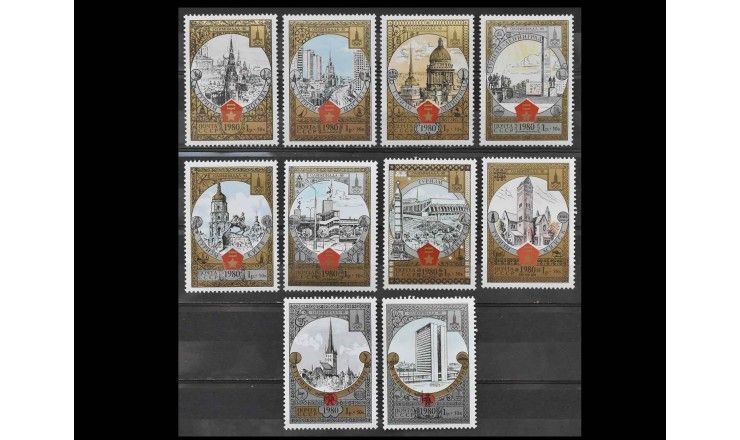 СССР 1980 г. "Туризм под знаком Олимпиады"
