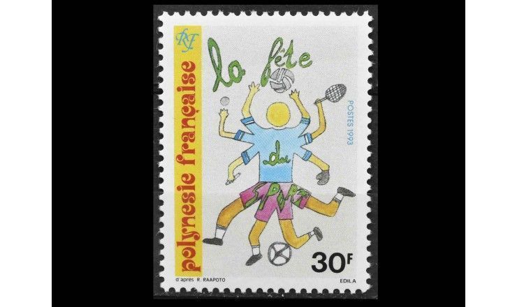Французская Полинезия 1993 г. "Спортивный фестиваль" (дефект)