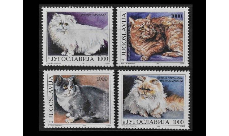 Югославия 1992 г. "Кошки"