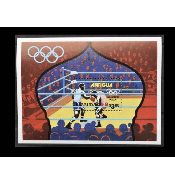 Барбуда 1980 г. "Летние Олимпийские игры, Москва"