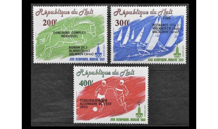 Мали 1980 г. "Летние Олимпийские игры, Москва" (надпечатка)