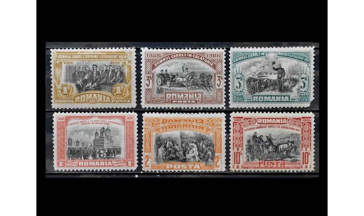 Румыния 1906 г. "Кароль I: 40 лет регентства" (дефект)