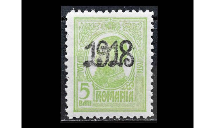 Румыния 1918 г. "Кароль I" (надпечатка)