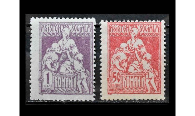 Румыния 1921 г. "Фискальные марки: Уход за больными" 