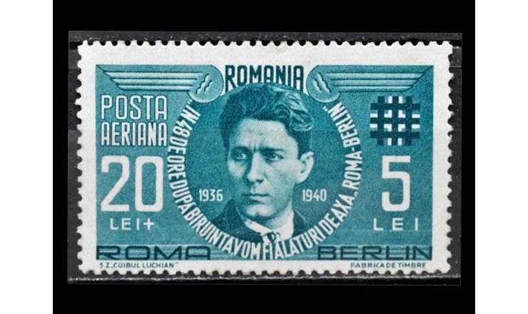 Румыния 1940 г. "Корнелиу Зеля Кодряну, политик"