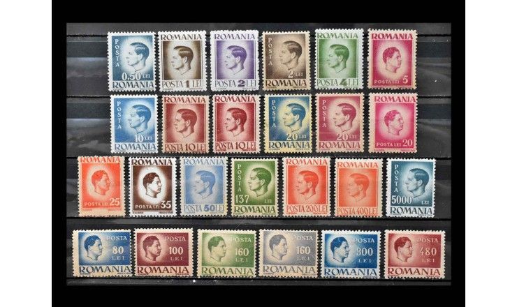 Румыния 1945/1947 г. "Король Михай I" 