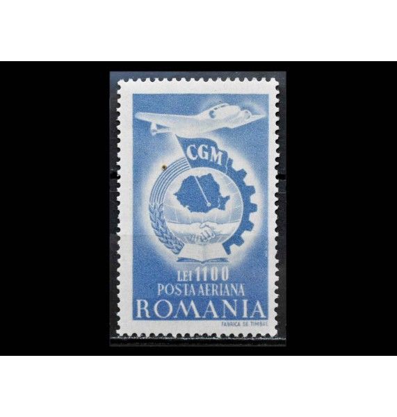 Румыния 1947 г. "Конгресс CGM"