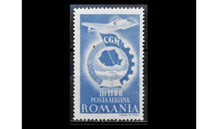Румыния 1947 г. "Конгресс CGM"