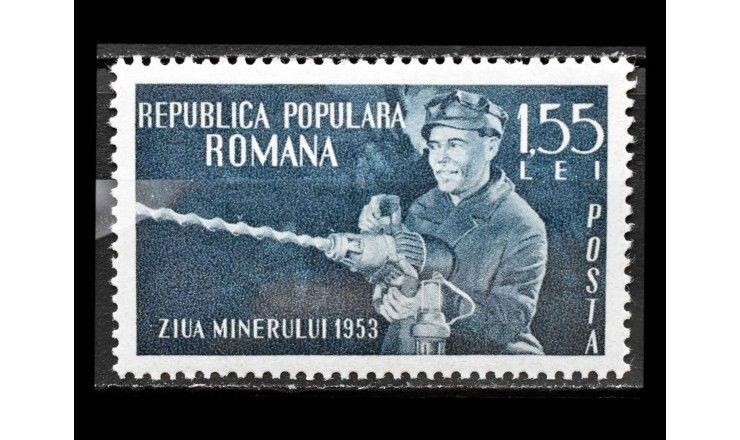 Румыния 1953 г. "День шахтера"