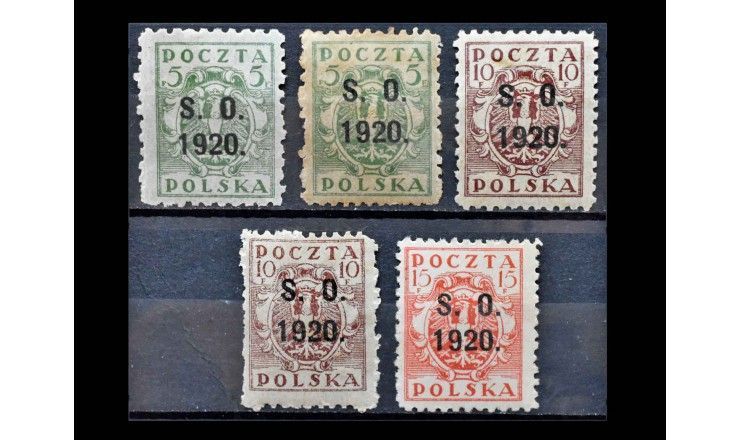 Польша 1920 г. "Стандартные марки с надпечаткой S.O. 1920" (надпечатка)