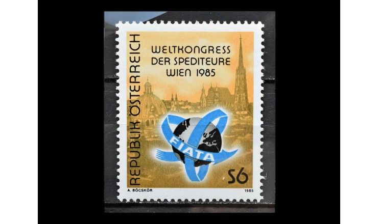 Австрия 1985 г. "Международная федерация экспедиторских ассоциаций (ФИАТА)"