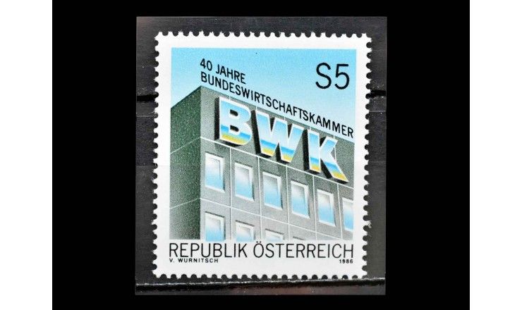 Австрия 1986 г. "40 лет Федеральной экономической палате Австрии, Вена"