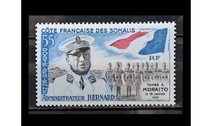Французский берег Сомали 1960 г. "Альберт Бернар, колониальный администратор" 