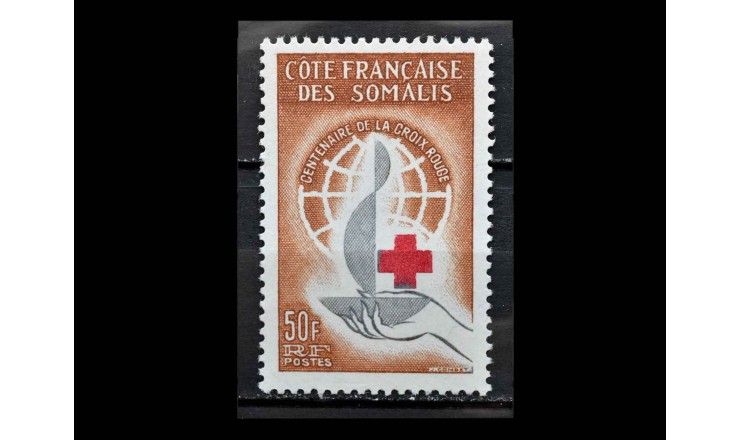 Французский берег Сомали 1963 г. "100 лет Международному Красному Кресту"