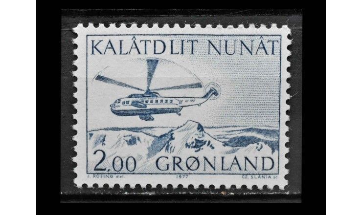 Гренландия 1977 г. "Вертолет"