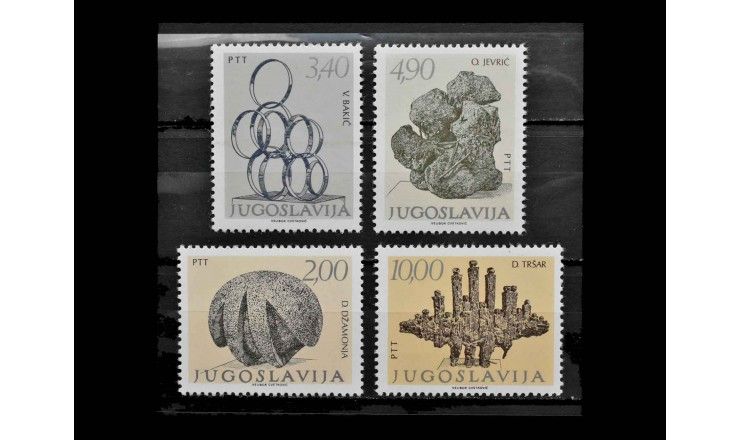 Югославия 1978 г. "Скульптуры"