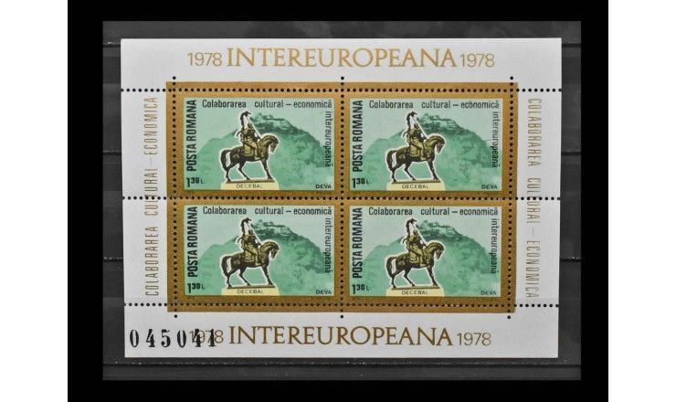 Румыния 1978 г. "ИНТЕРЕВРОПА: Памятники"