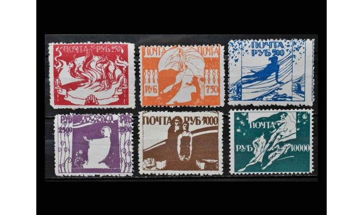 Россия 1919 г. "Марко Фонтано, "Одесский выпуск"