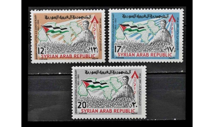 Сирия 1965 г. "2-я годовщина Мартовский Революции"