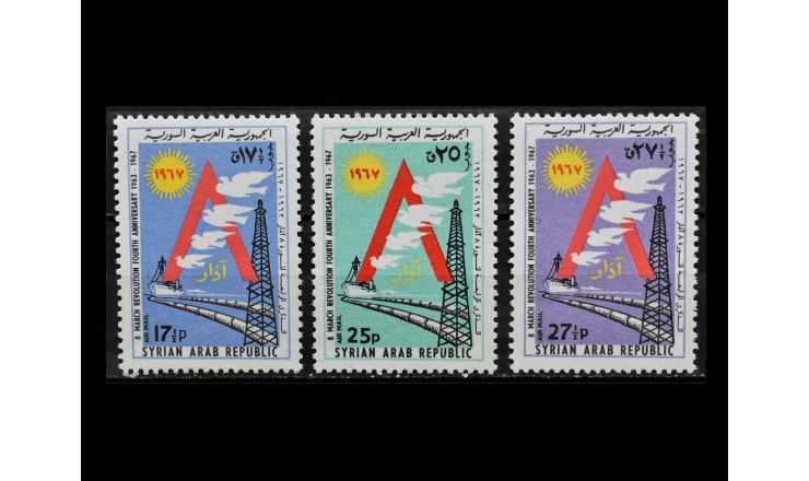 Сирия 1967 г. "4-я годовщина Мартовский Революции"