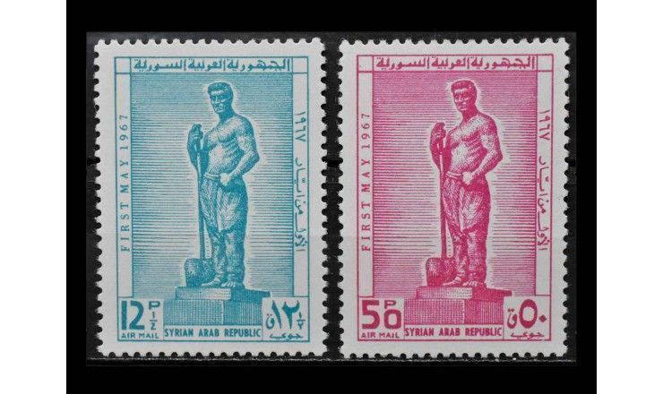 Сирия 1967 г. "День труда"