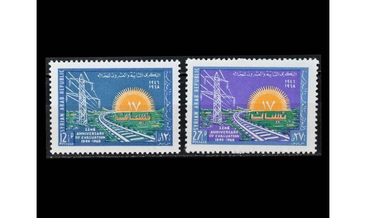 Сирия 1968 г. "22-я годовщина вывода британских и французских войск"