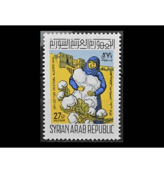 Сирия 1968 г. "Фестиваль хлопка в Алеппо"
