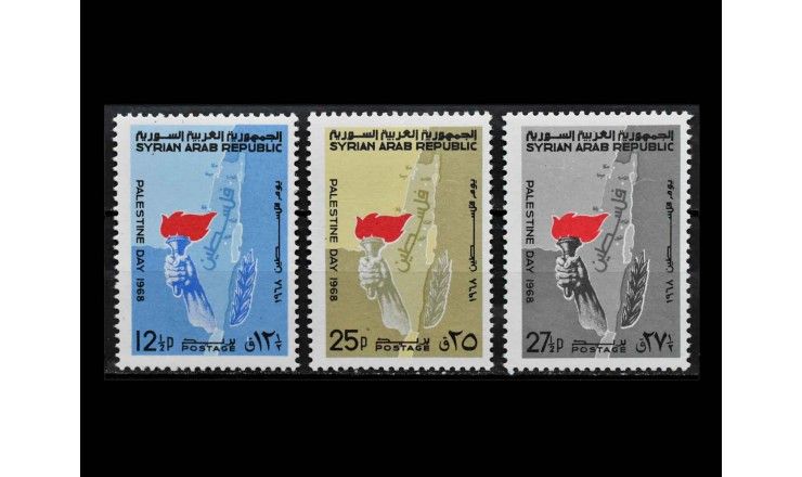 Сирия 1968 г. "Палестинская неделя"