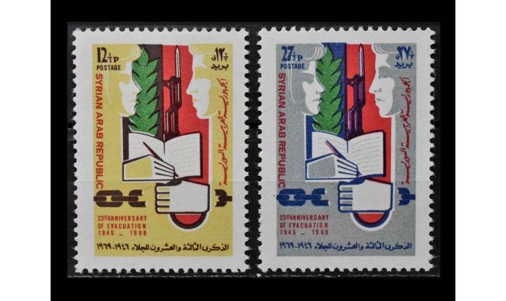Сирия 1969 г. "23-я годовщина вывода британских и французских войск"