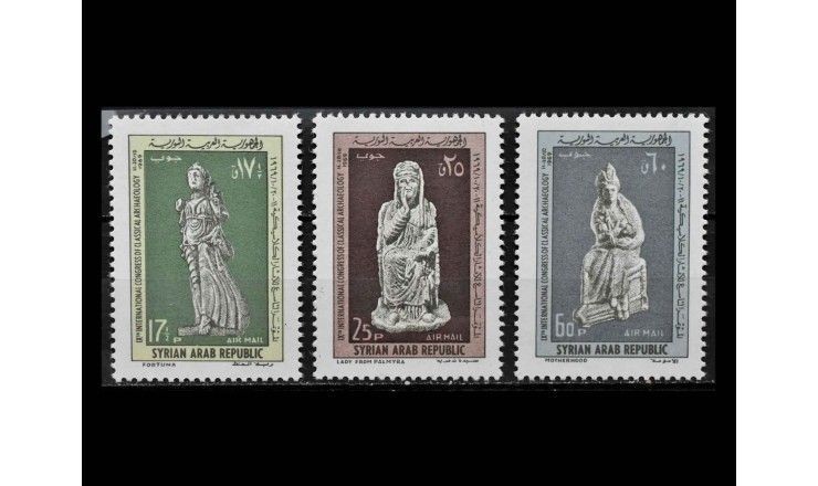 Сирия 1969 г. "9-й Международный археологический конгресс, Дамаск"