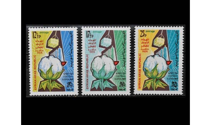 Сирия 1969 г. "Фестиваль хлопка, Алеппо"