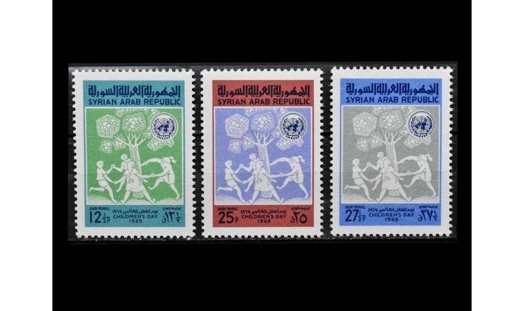 Сирия 1969 г. "Международный день защиты детей"