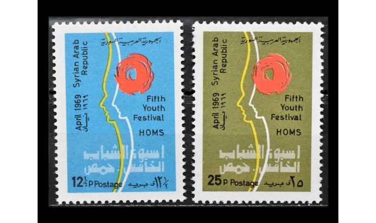 Сирия 1969 г. "Неделя арабской  молодежи в Хомсе"