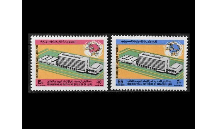 Сирия 1970 г. "Открытие новой штаб-квартиры Всемирного почтового союза"