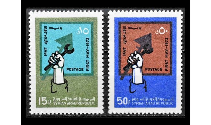 Сирия 1972 г. "День труда"