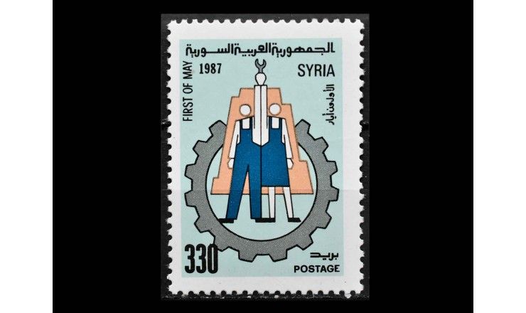 Сирия 1987 г. "День труда"